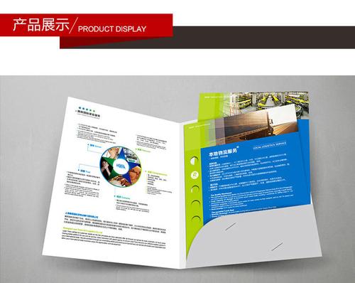 南京专业印刷厂承接封套印刷 封套设计 彩色封套画册印刷设计