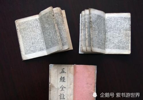 浙江发现比烟盒还小古书,0.7厘米厚有14万字,印刷技术已失传